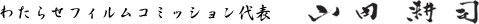 �킽�点�t�B�����R�~�b�V������\�@�R�c�k�i
