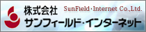 �T���t�B�[���h�E�C���^�[�l�b�g